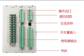 微机综保