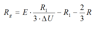 发电机转子接地?；? width=