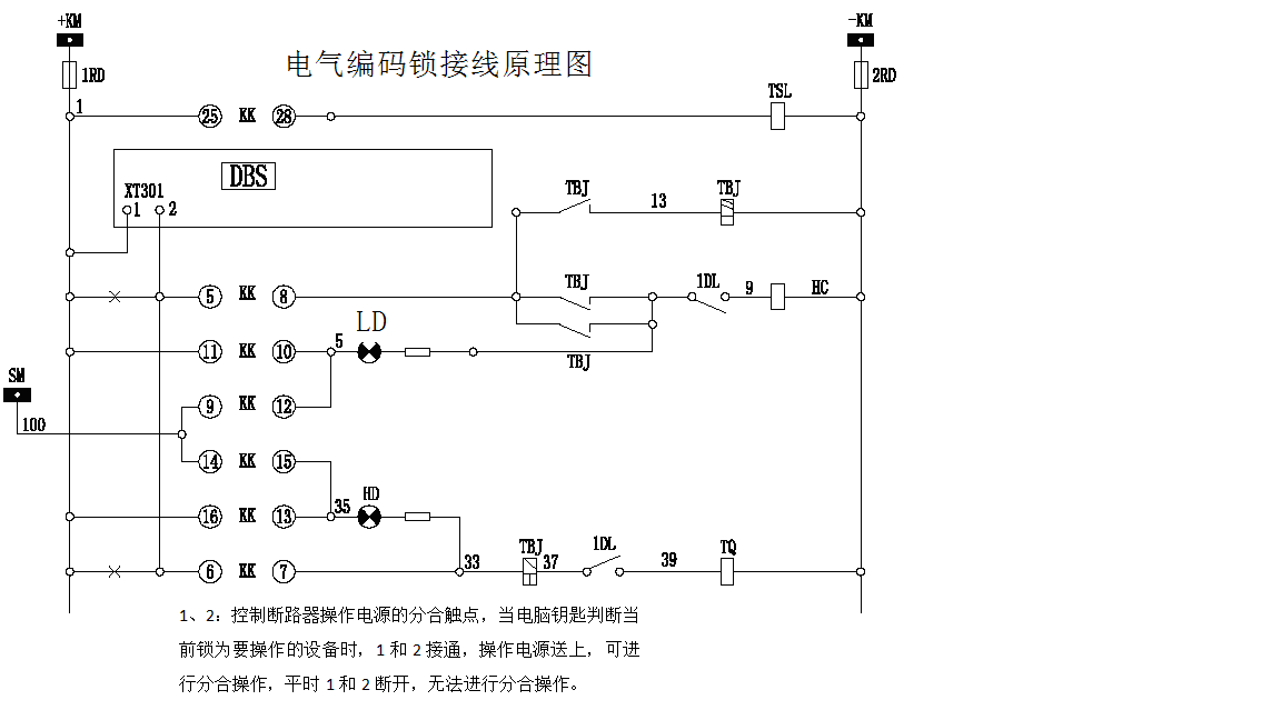 微机保护装置