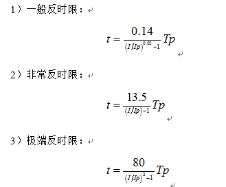  线路距离保护测控装置